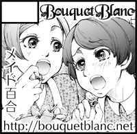 BouquetBlanc